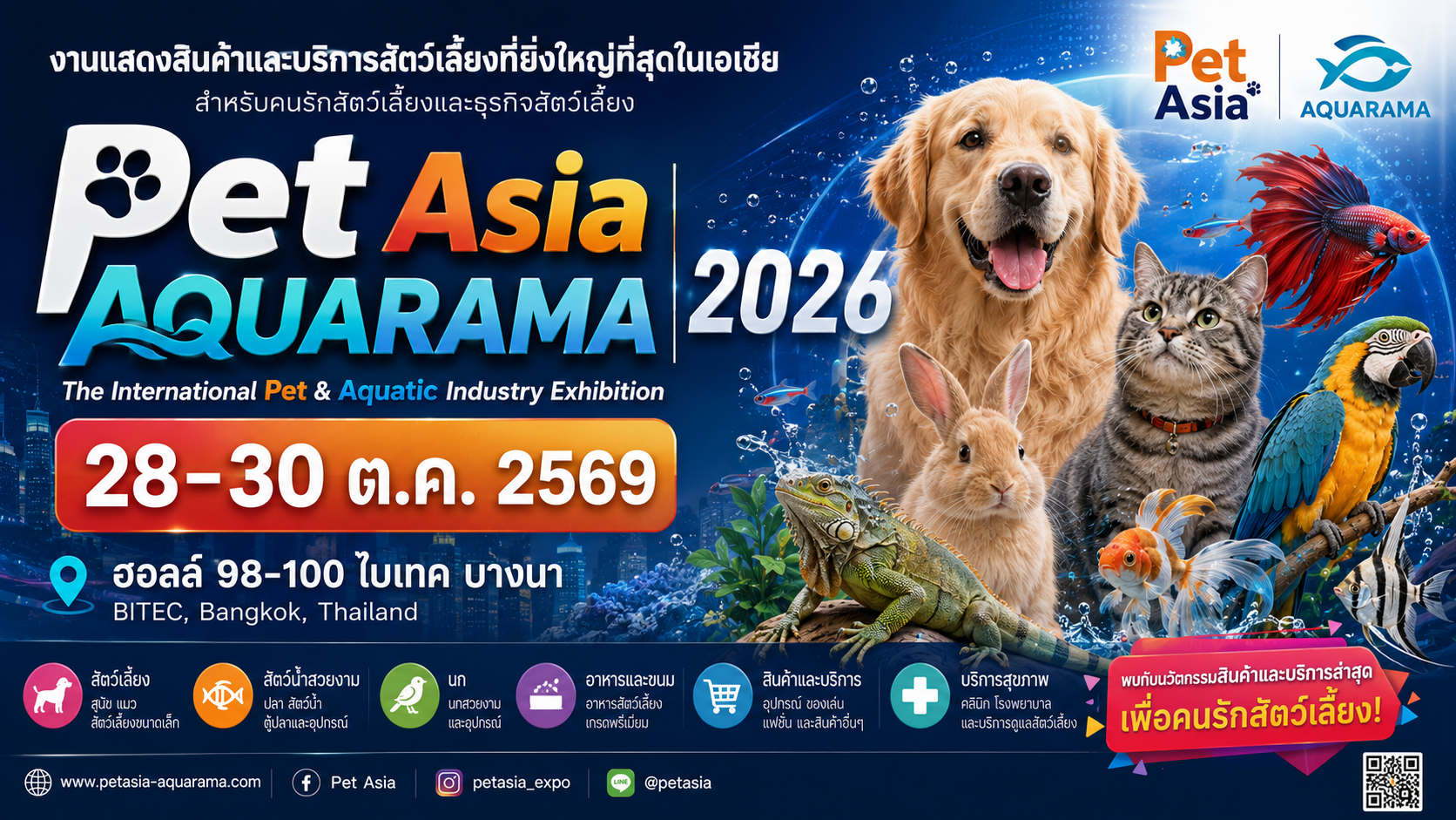 Pet Asia / Aquarama 2026